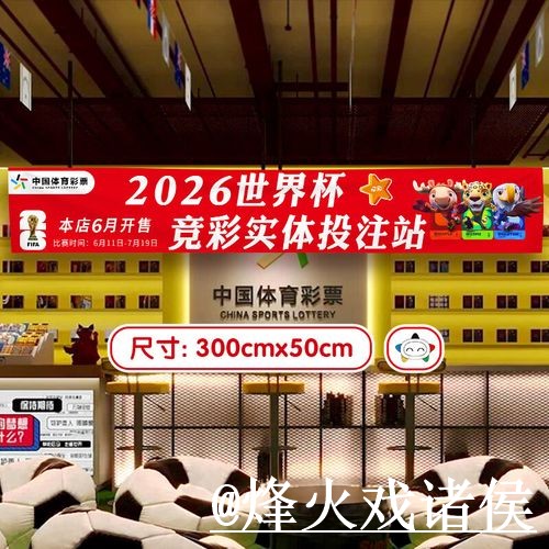 2026世界杯让球盘口入口推荐,盘口对比和实时盘口别找错 2026世界杯让球盘口入口推荐,盘口对比和实时盘口别找错