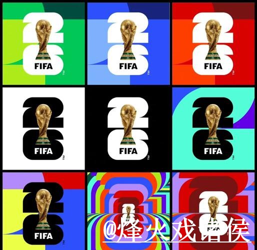 2026世界杯今日赛事外围网址避坑说明,入口地址和地址变化要注意 2026世界杯今日赛事外围网址避坑说明,入口地址和地址变化要注意