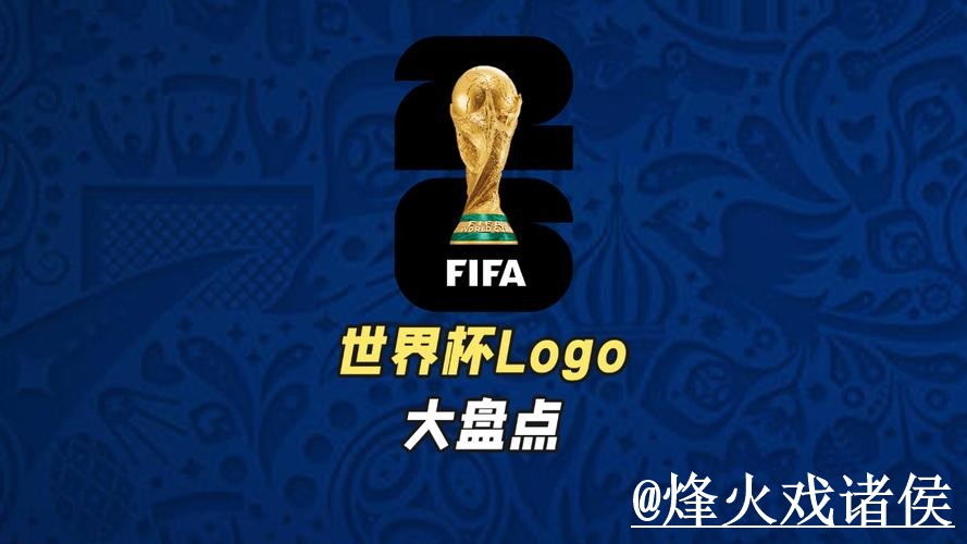 美加墨世界杯外围网站使用指南,地址变化和常见问题参考 美加墨世界杯外围网站使用指南,地址变化和常见问题参考